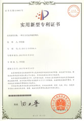 自力式遠傳溫控閥頭專(zhuān)利證書(shū)